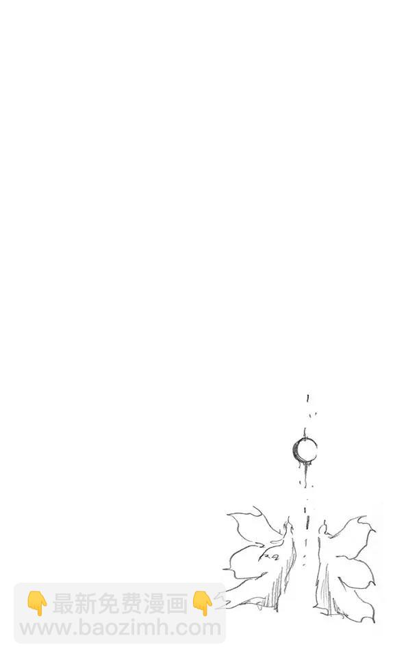 🍱死神/境·界【快】 第418话 弑神20 第20页