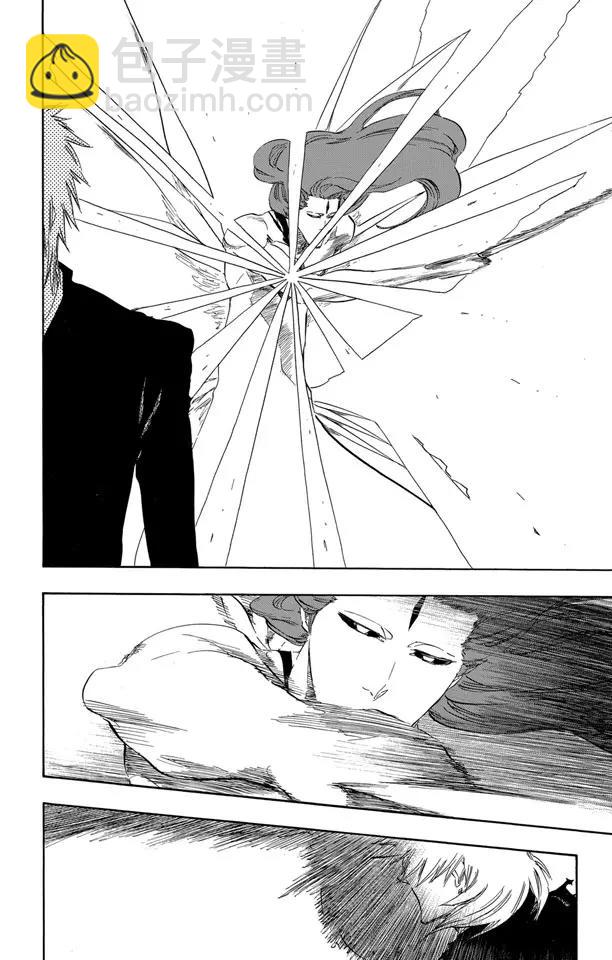 🍱死神/境·界【快】 第418话 弑神20 第6页