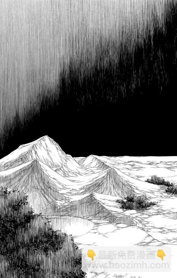 🍱死神/境·界【快】 第420话 弑神22 第19页