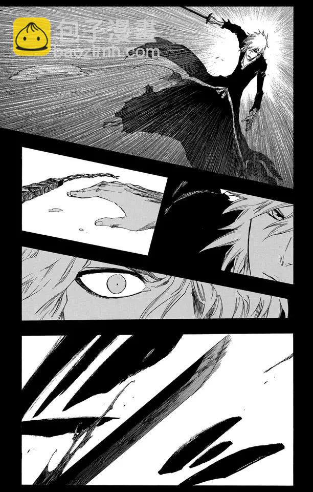 🍱死神/境·界【快】 第420话 弑神22 第7页