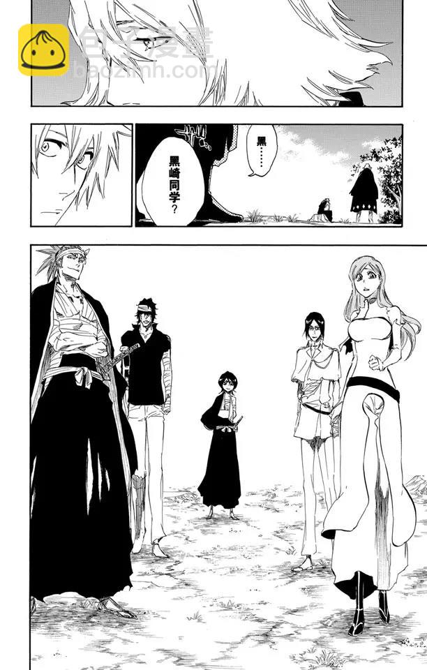 🍱死神/境·界【快】 第422话 无声的胜利 第16页