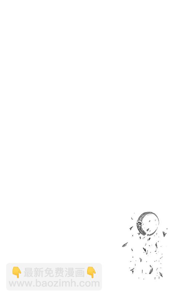 🍱死神/境·界【快】 第422话 无声的胜利 第20页