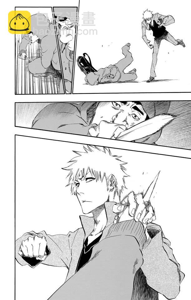 🍱死神/境·界【快】 第424话 消失的代理死神 第27页