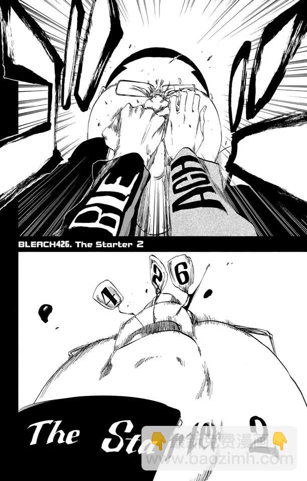 🍱死神/境·界【快】 第426话 始发者2 第4页