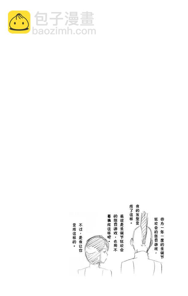 🍱死神/境·界【快】 第428话 知名 第22页