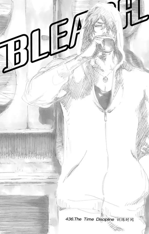🍱死神/境·界【快】 第436话 训练时间 第1页