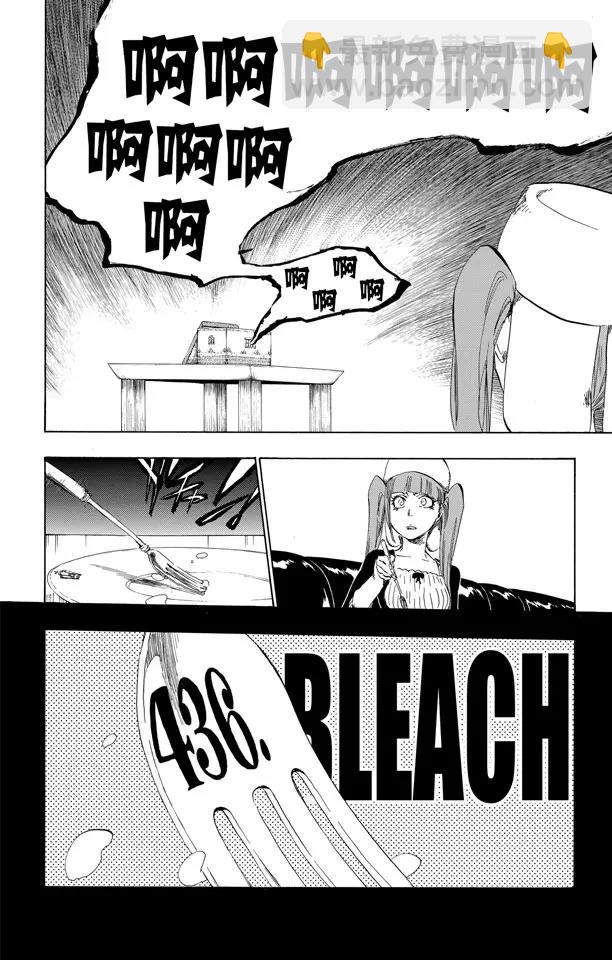 🍱死神/境·界【快】 第436话 训练时间 第4页