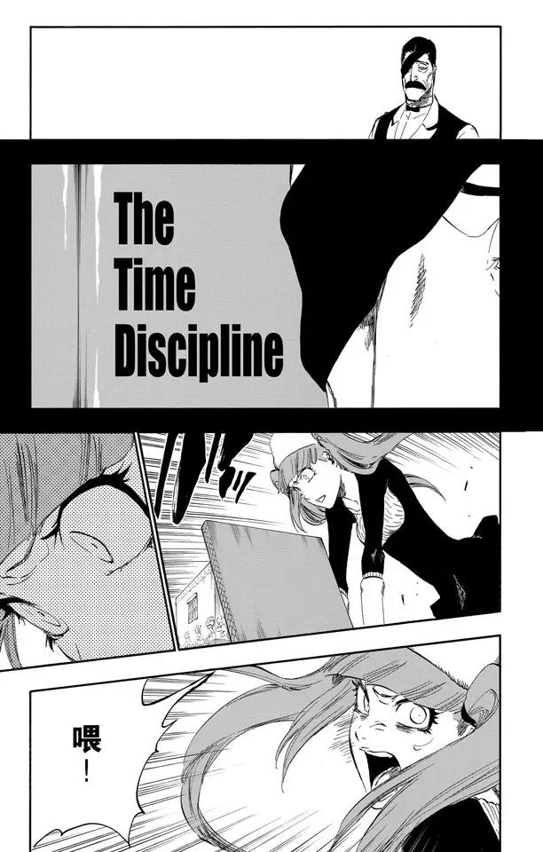 🍱死神/境·界【快】 第436话 训练时间 第5页