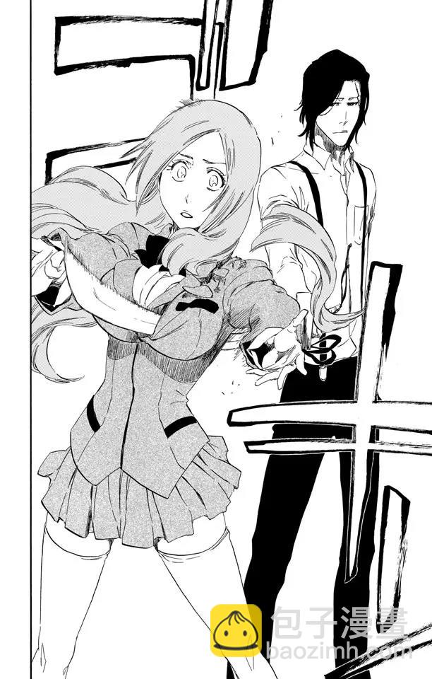 🍱死神/境·界【快】 第440话 莫名的友好 第6页