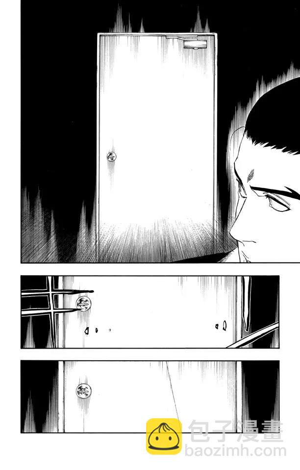 🍱死神/境·界【快】 第444话 提升 第12页