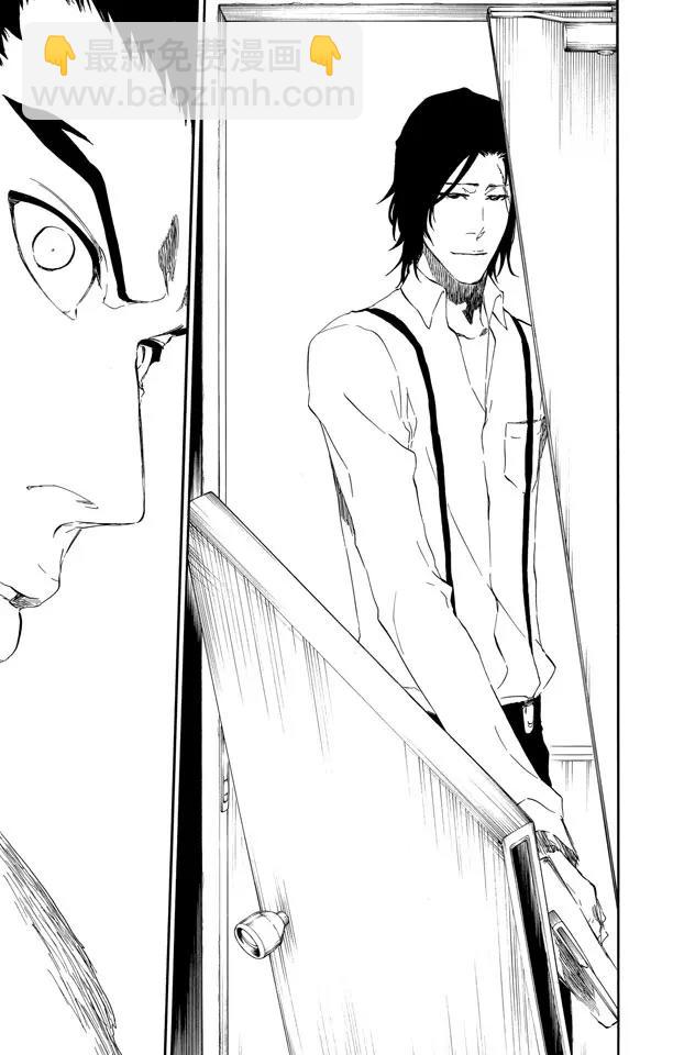 🍱死神/境·界【快】 第444话 提升 第13页