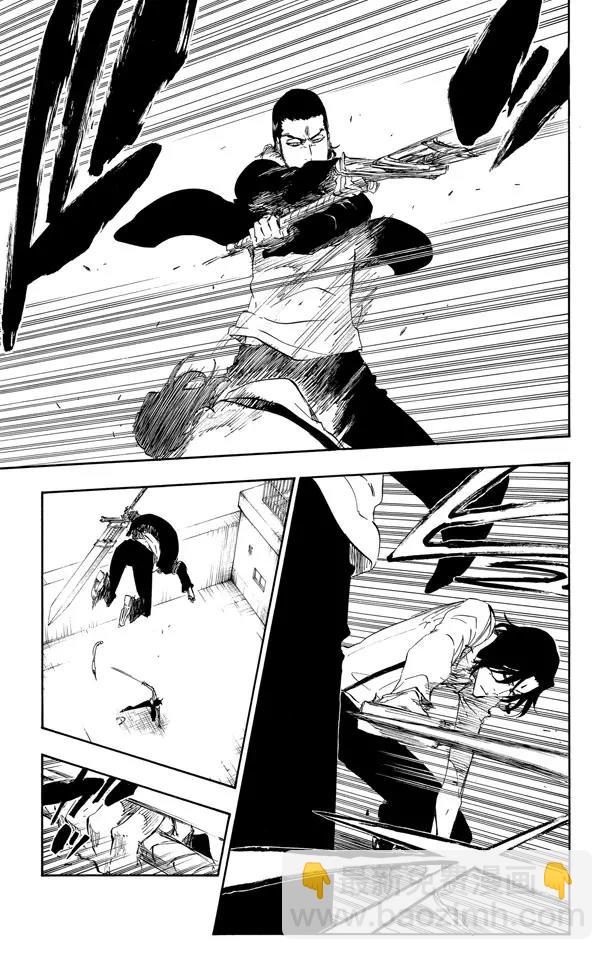 🍱死神/境·界【快】 第446话 黑暗节拍2 第11页