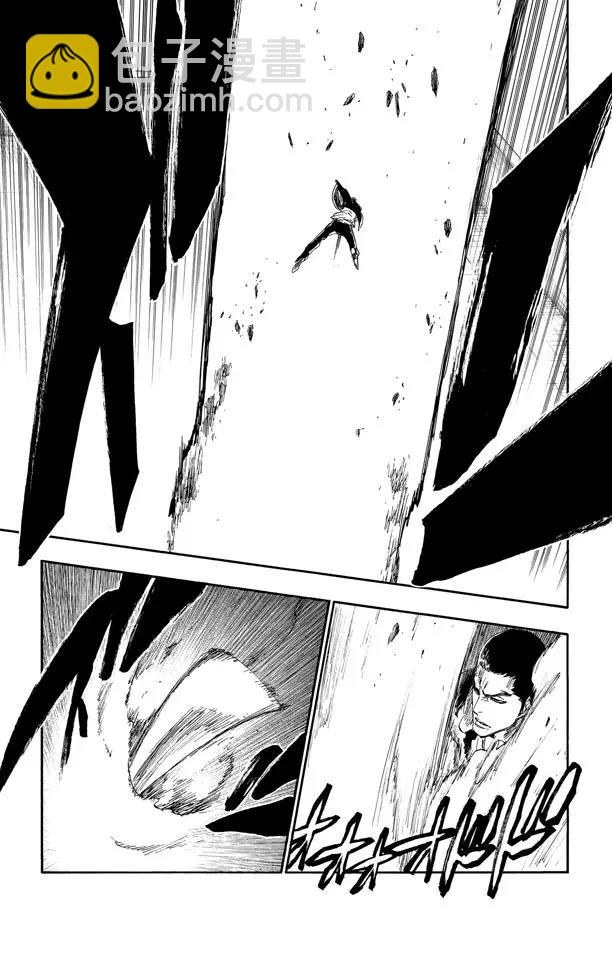 🍱死神/境·界【快】 第446话 黑暗节拍2 第13页