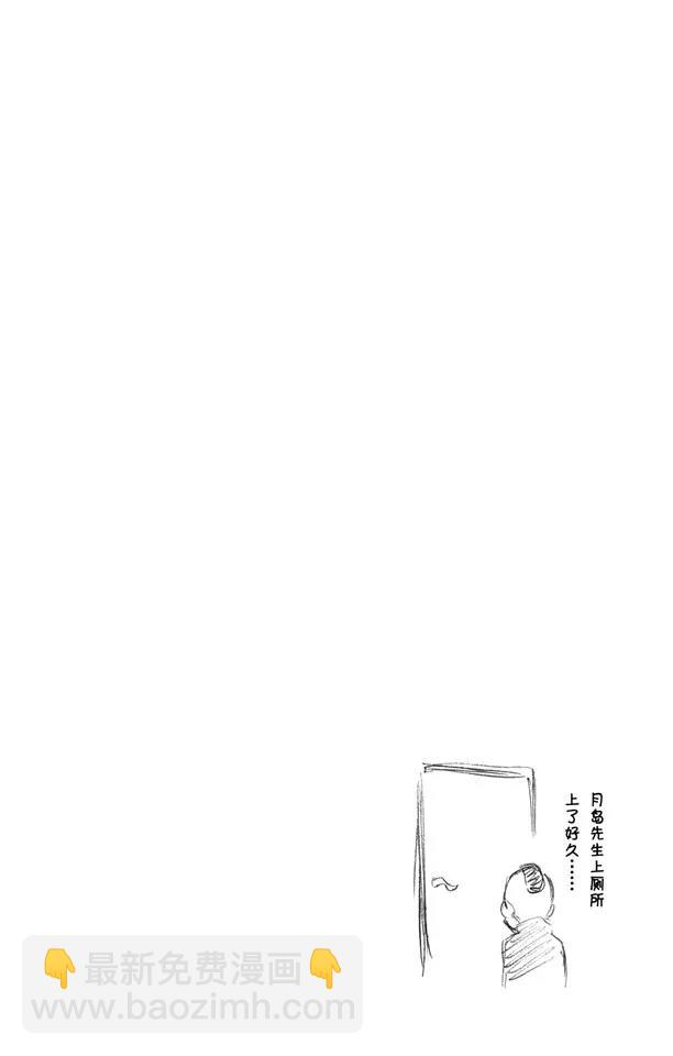 🍱死神/境·界【快】 第446话 黑暗节拍2 第20页