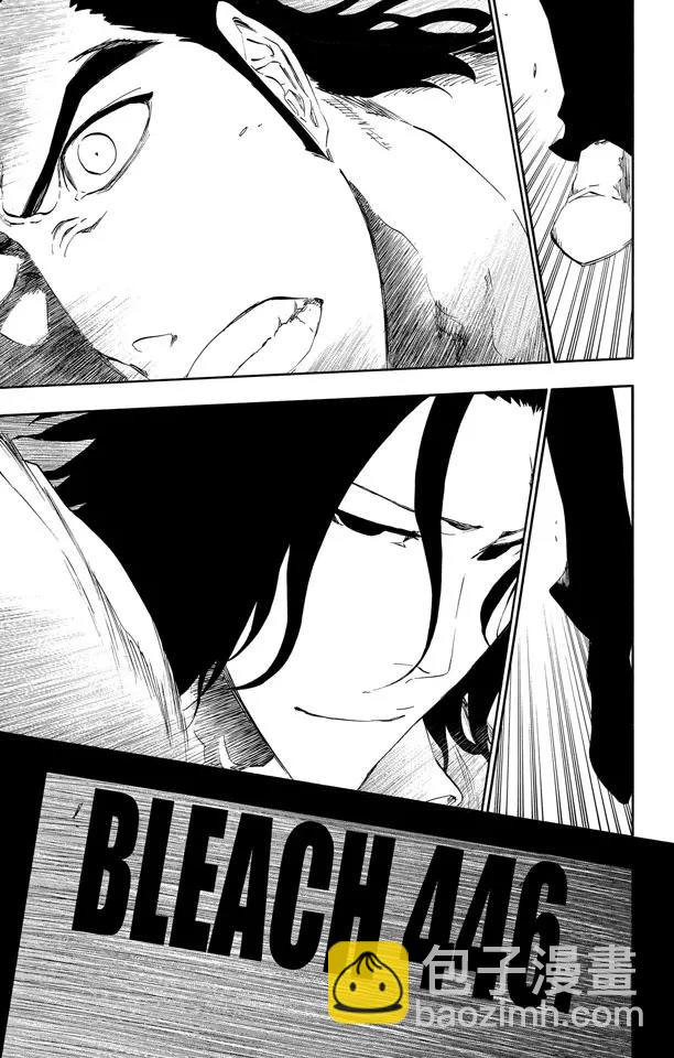🍱死神/境·界【快】 第446话 黑暗节拍2 第7页