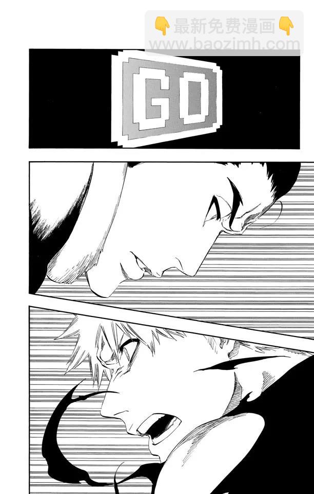 🍱死神/境·界【快】 第448话 修炼到躺下 第10页