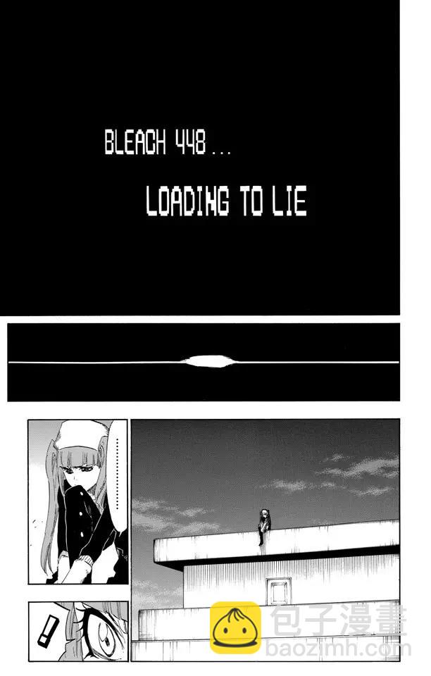 🍱死神/境·界【快】 第448话 修炼到躺下 第11页