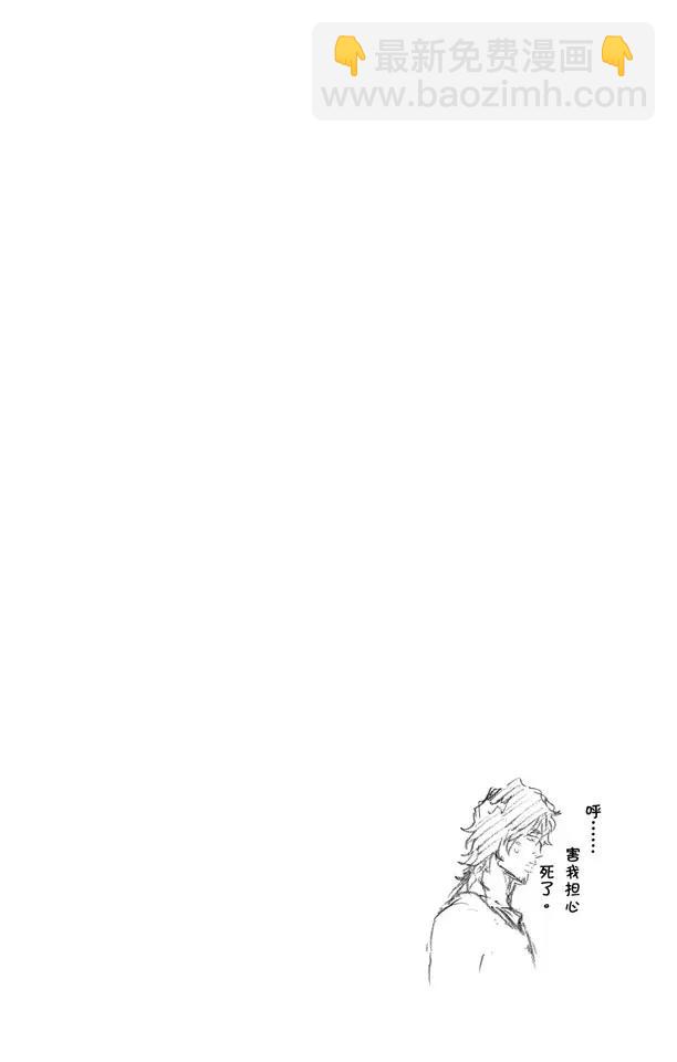 🍱死神/境·界【快】 第448话 修炼到躺下 第20页