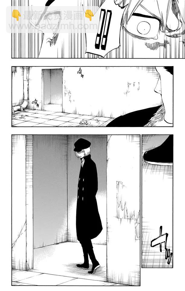 🍱死神/境·界【快】 第454话 纠正 第14页