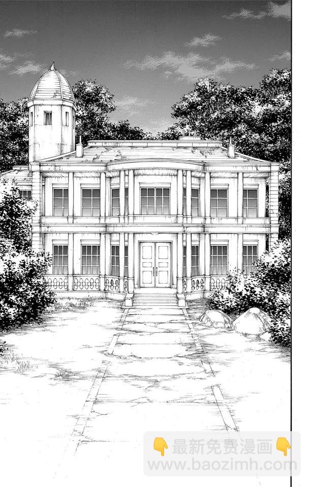 🍱死神/境·界【快】 第454话 纠正 第19页