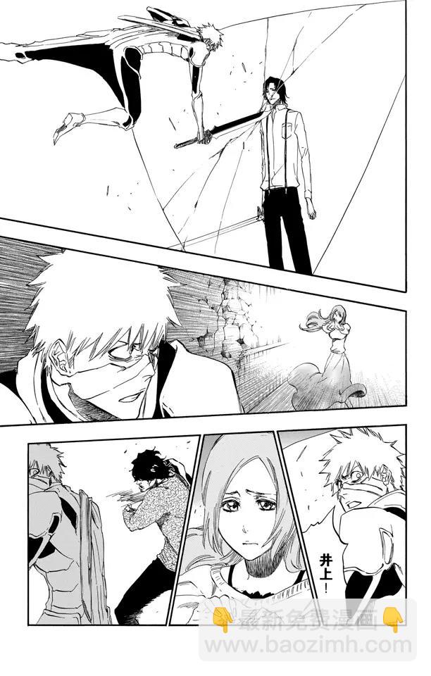 🍱死神/境·界【快】 第456话 同盟的终结2 第17页