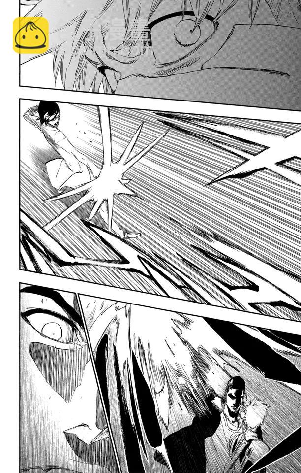🍱死神/境·界【快】 第458话 所有同盟的终结 第14页