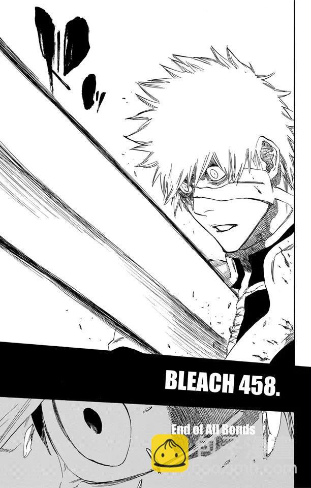 🍱死神/境·界【快】 第458话 所有同盟的终结 第19页
