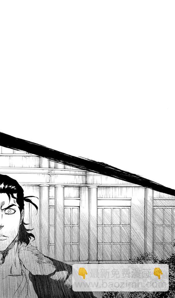 🍱死神/境·界【快】 第460话 死神一护再现2 第27页