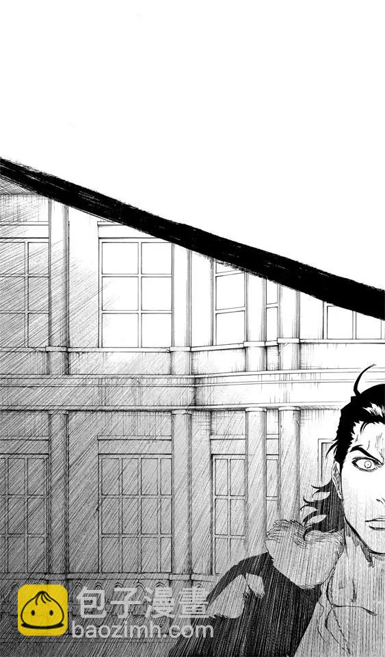 🍱死神/境·界【快】 第460话 死神一护再现2 第28页