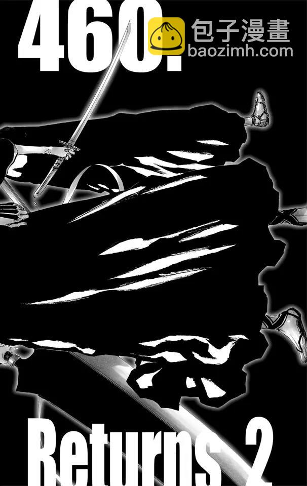 🍱死神/境·界【快】 第460话 死神一护再现2 第9页