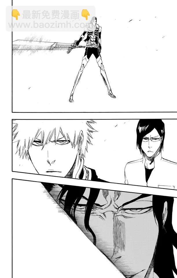 🍱死神/境·界【快】 第464话 安静的房间，喧闹的心 第10页