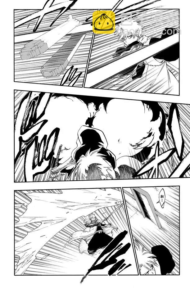 🍱死神/境·界【快】 第464话 安静的房间，喧闹的心 第12页