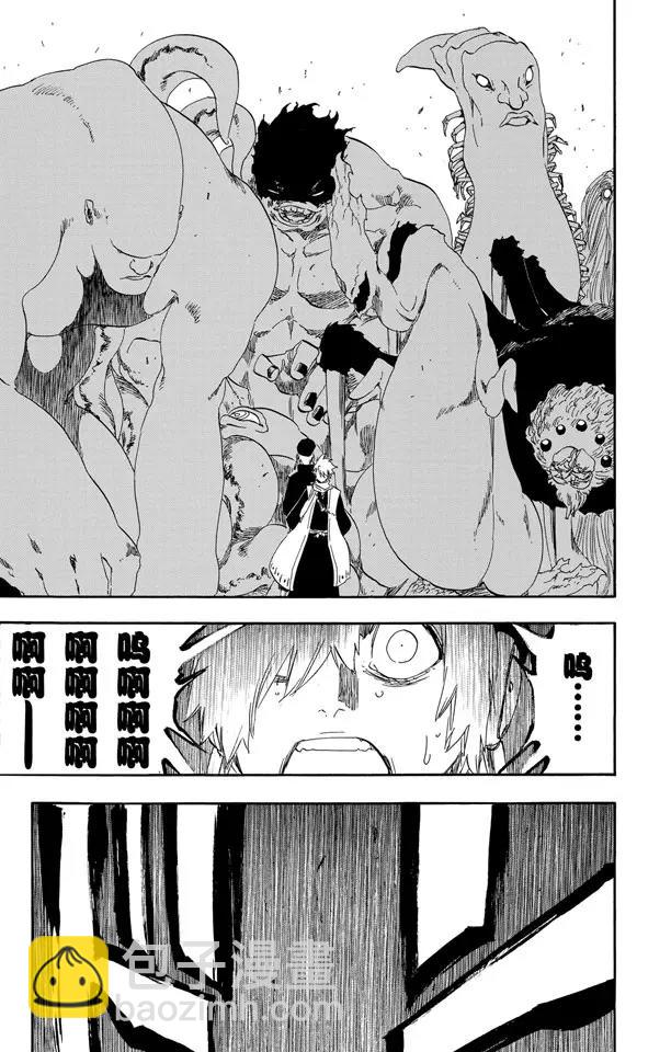 🍱死神/境·界【快】 第466话 荧幕外的入侵者 第19页
