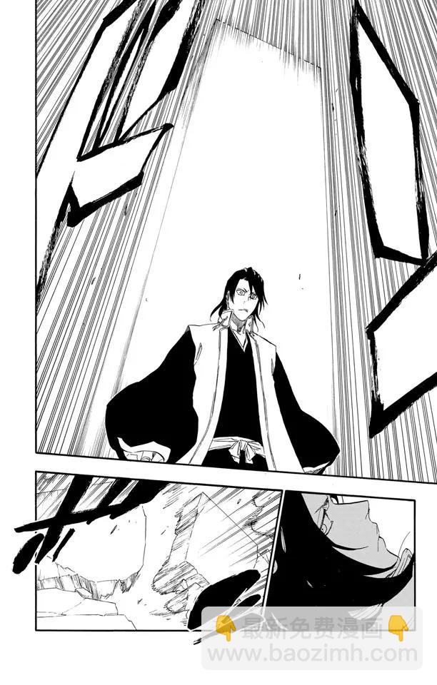 🍱死神/境·界【快】 第468话 如利刃般的突袭 第14页
