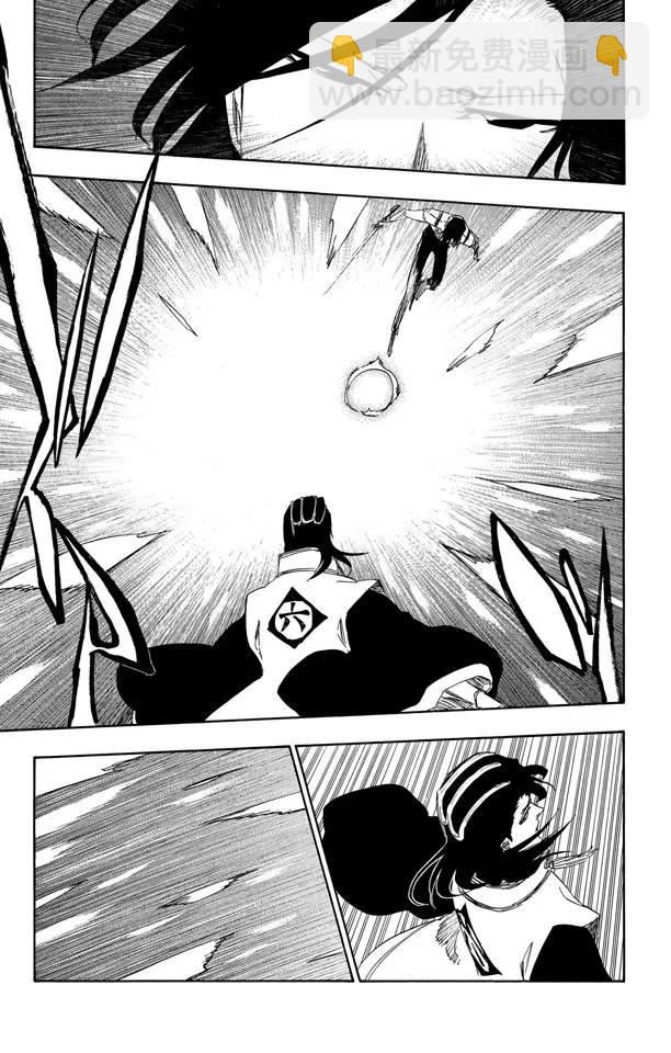 🍱死神/境·界【快】 第468话 如利刃般的突袭 第5页
