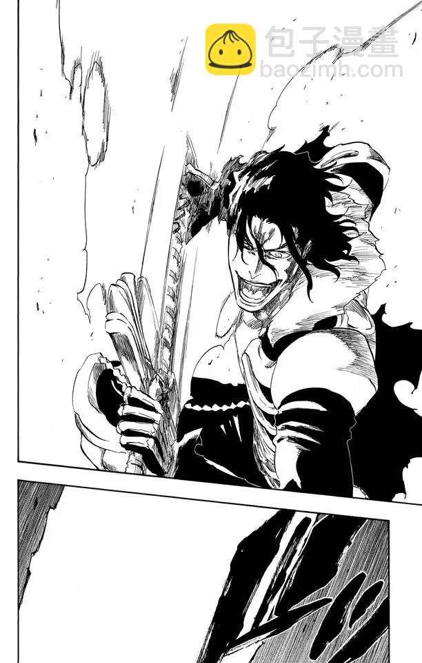 🍱死神/境·界【快】 第470话 为捕食者祈祷1 第13页
