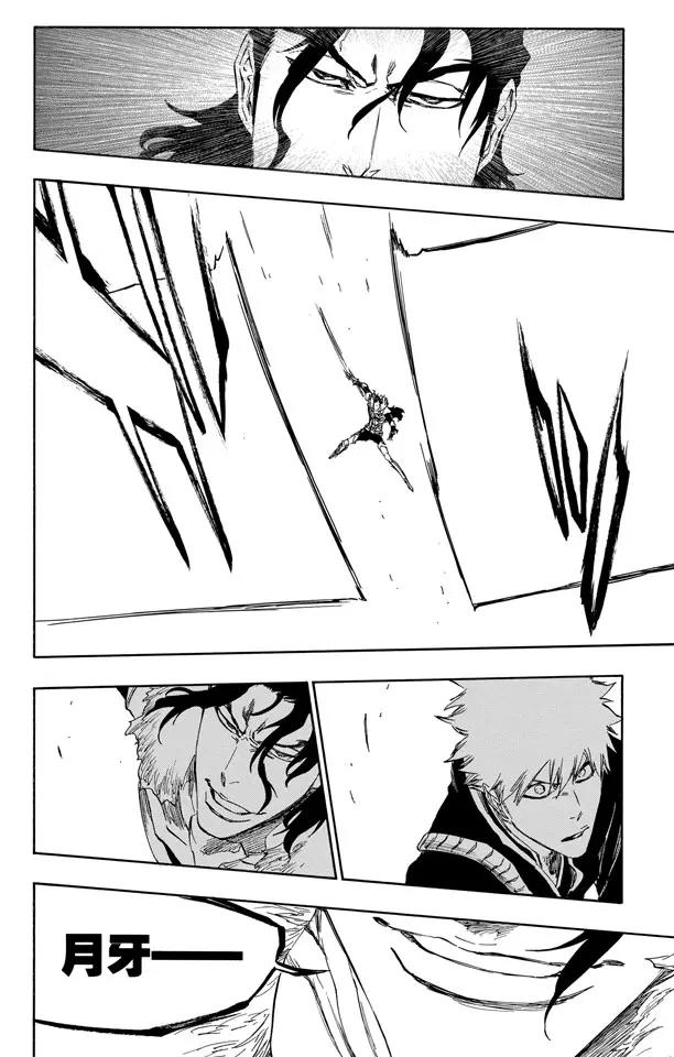 🍱死神/境·界【快】 第470话 为捕食者祈祷1 第19页
