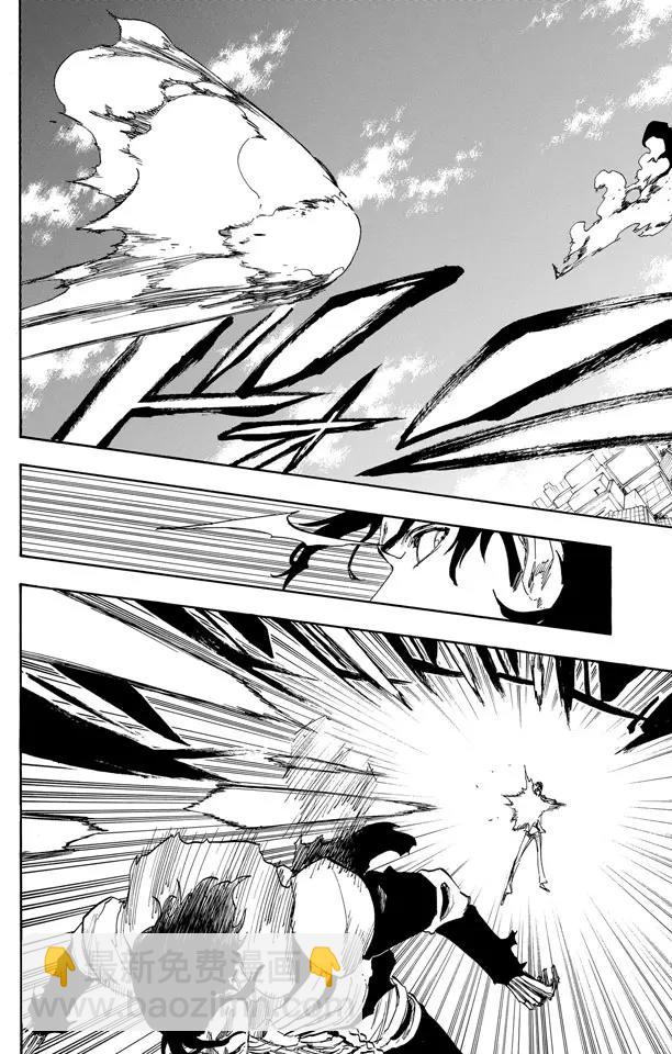 🍱死神/境·界【快】 第470话 为捕食者祈祷1 第21页