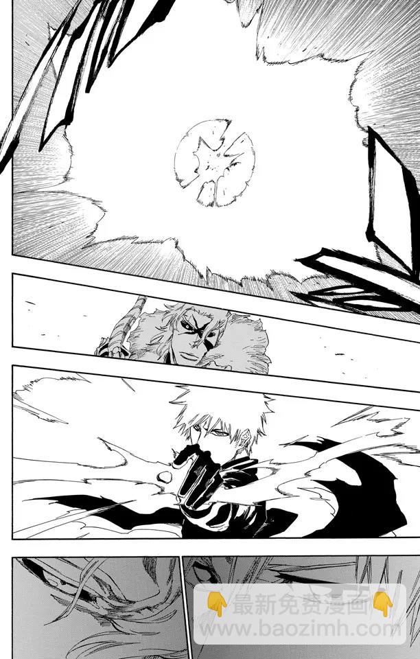 🍱死神/境·界【快】 第476话 失去的1 第18页
