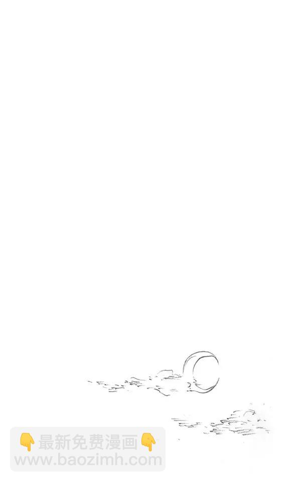 🍱死神/境·界【快】 第478话 失去的3 第20页