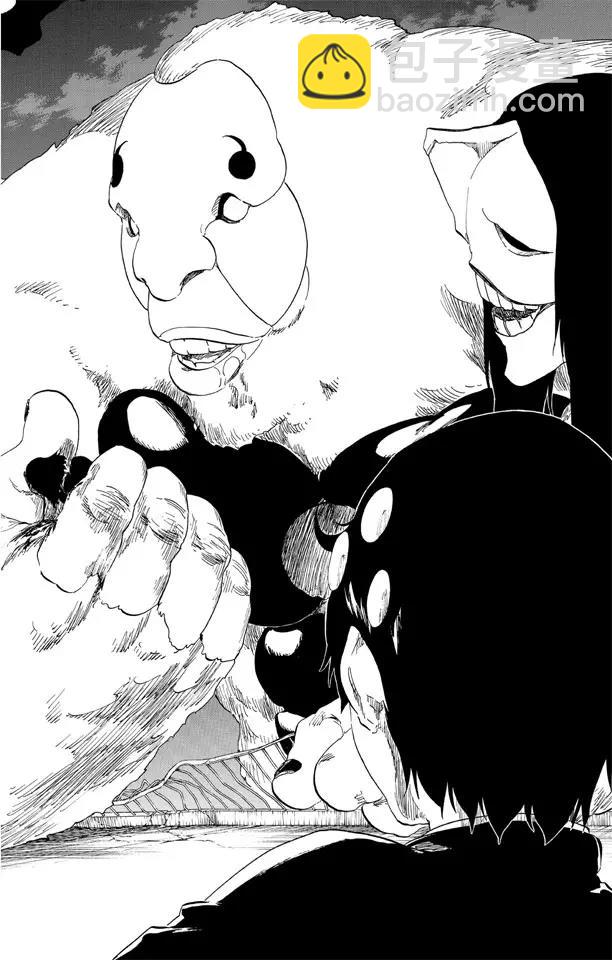 🍱死神/境·界【快】 第480话 血战 第23页