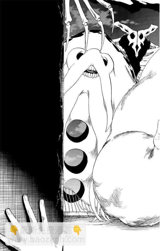 🍱死神/境·界【快】 第480话 血战 第24页