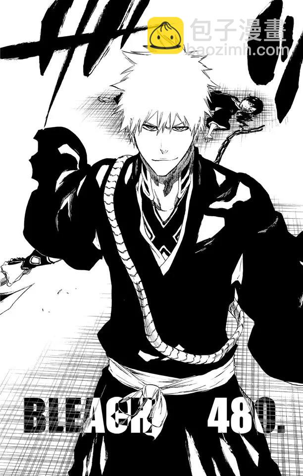 🍱死神/境·界【快】 第480话 血战 第29页