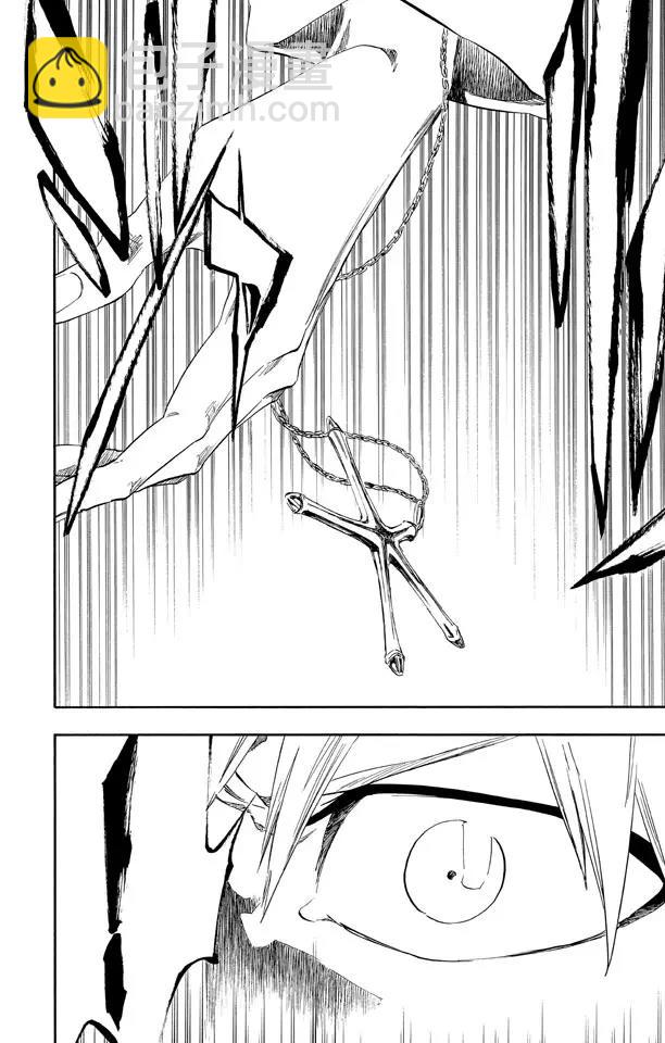 🍱死神/境·界【快】 第482话 遭遇 第8页
