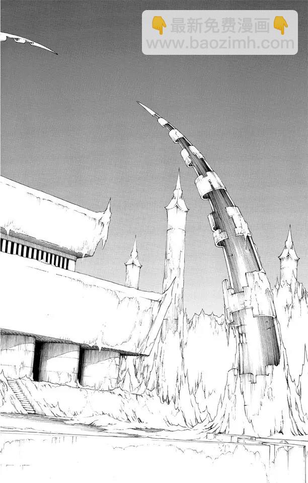 🍱死神/境·界【快】 第484话 抗击 第12页