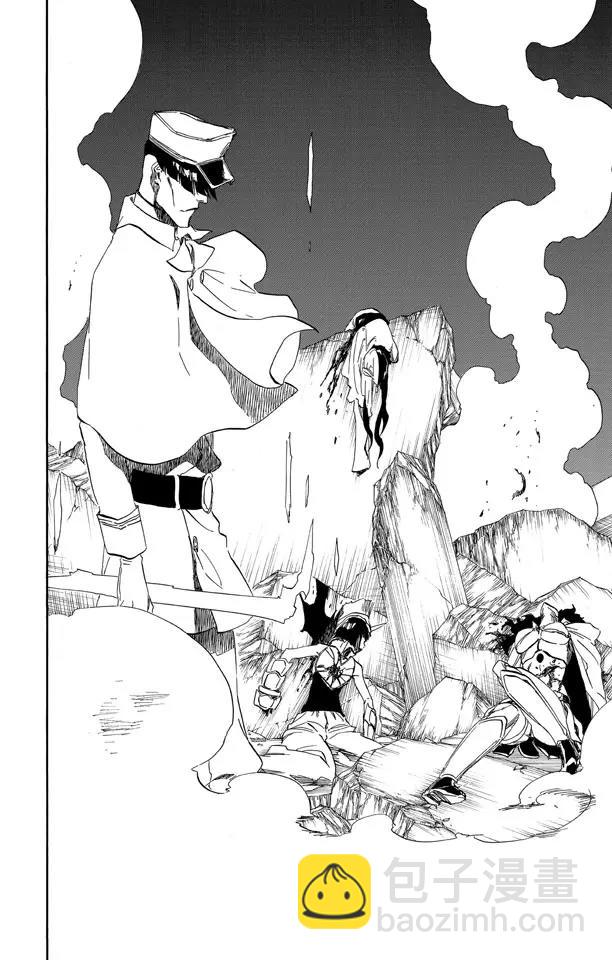 🍱死神/境·界【快】 第488话 爆炸后的契合 第16页