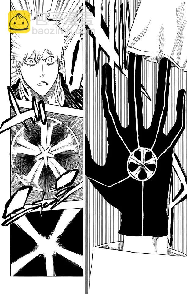 🍱死神/境·界【快】 第490话 星十字的进军2 第19页