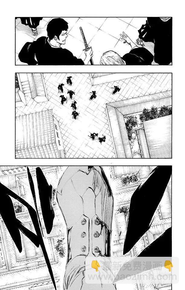 🍱死神/境·界【快】 第490话 星十字的进军2 第24页