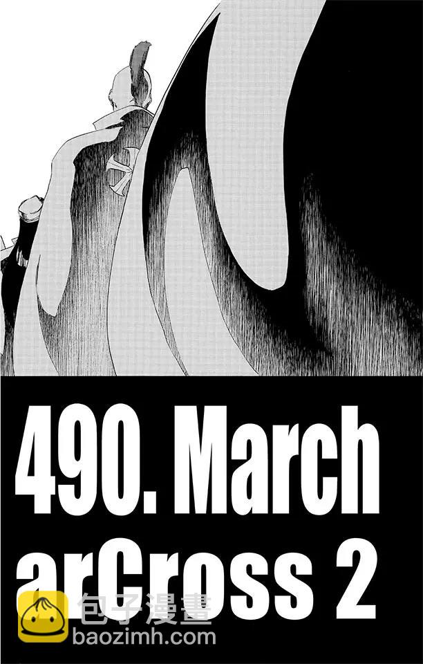 🍱死神/境·界【快】 第490话 星十字的进军2 第9页