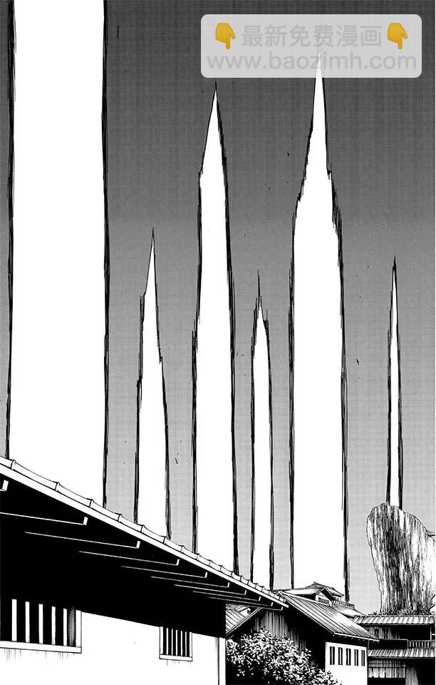 🍱死神/境·界【快】 第494话 终章序幕 第7页